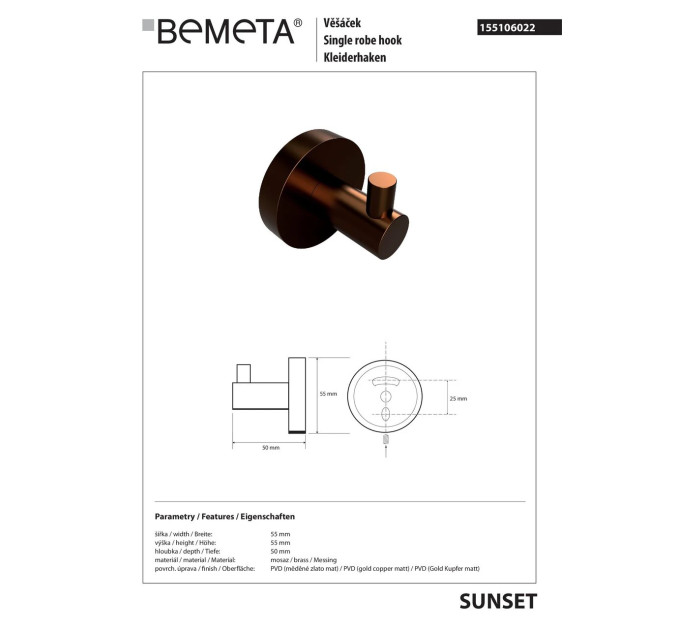 Гачок Amber (155106022), Bemeta
