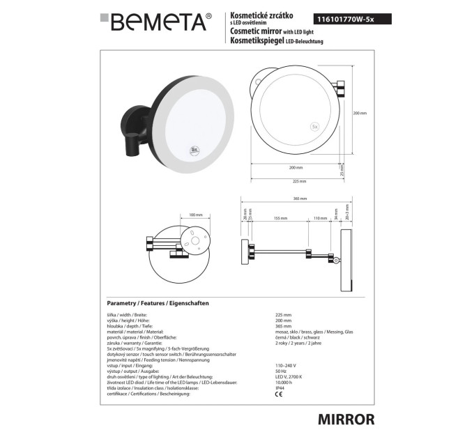 Дзеркало косметичне з підсвіткою LED (116101770), Bemeta