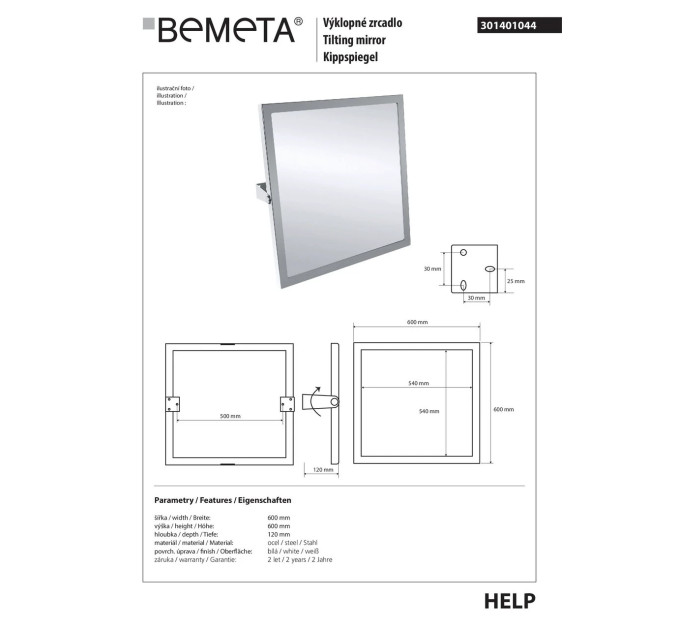 Дзеркало косметичне Help (301401044), Bemeta