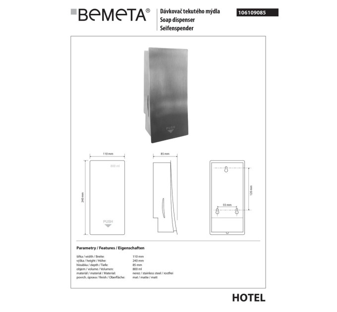Дозатор для рідкого мила Hotel (106109085), Bemeta