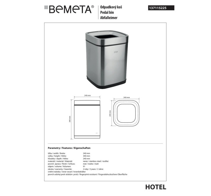 Відро для сміття 9 л Hotel (137115225), Bemeta