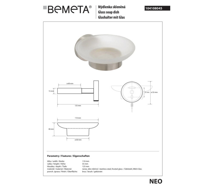 104108045 Neo Мильниця Bemeta
