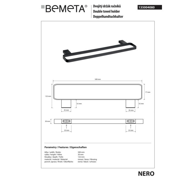 Тримач для рушників Nero (135004080), Bemeta