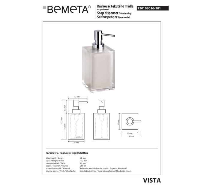 120109016-101 Vista Дозатор рідкого мила бежевий Bemeta Чехія