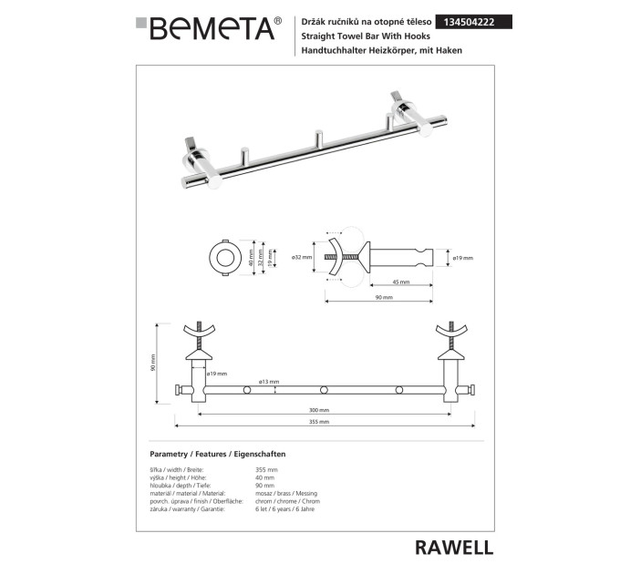 Тримач для рушників на радіатор Rawell (134504222), Bemeta