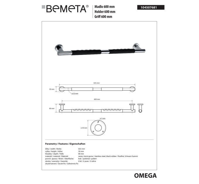 Поручень 60 см Omega (104507681), Bemeta
