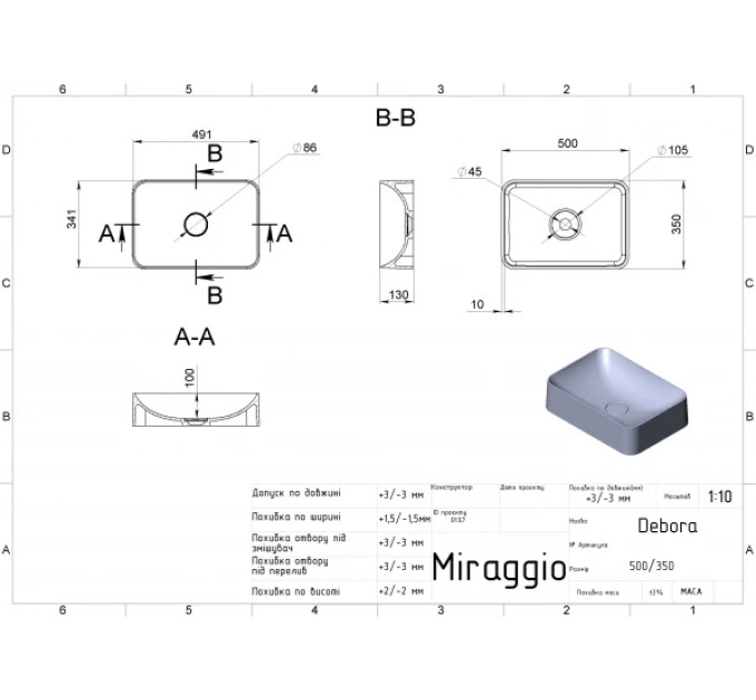 Умивальник Debora MIRAGGIO