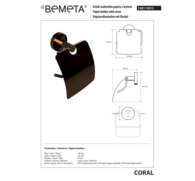 Тримач для туалетного паперу Coral (158112012), Bemeta