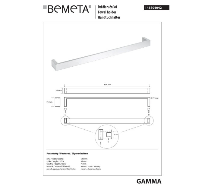 Тримач для рушників Gamma (145804042), Bemeta