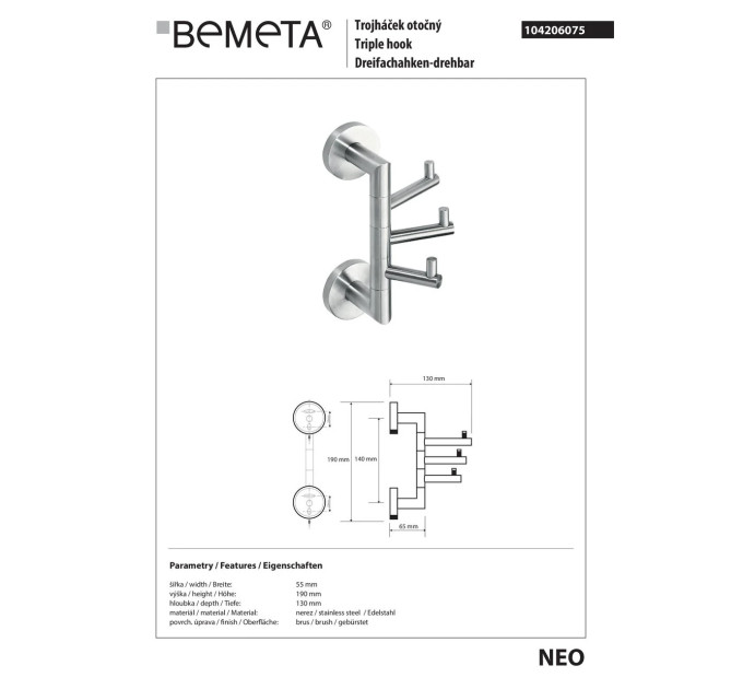 Гачок Neo (104206075), Bemeta
