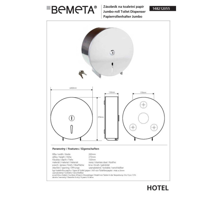 Тримач для туалетного паперу Hotel (148212055), Bemeta