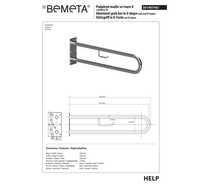 Поручень Help (301907461), Bemeta