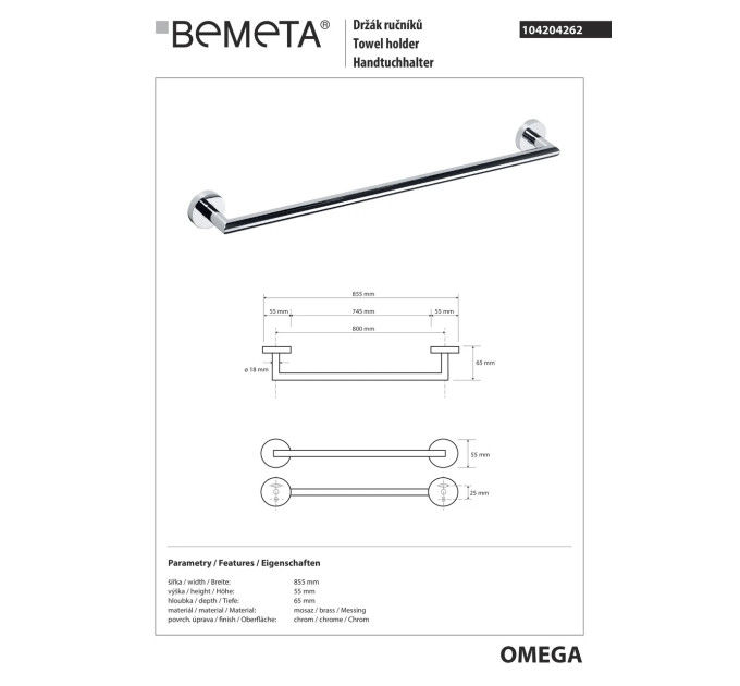 Тримач для рушників Omega (104204262), Bemeta