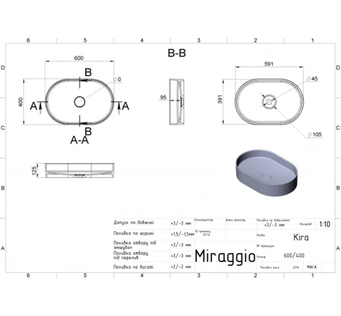 Умивальник Kira Mirasoft MIRAGGIO
