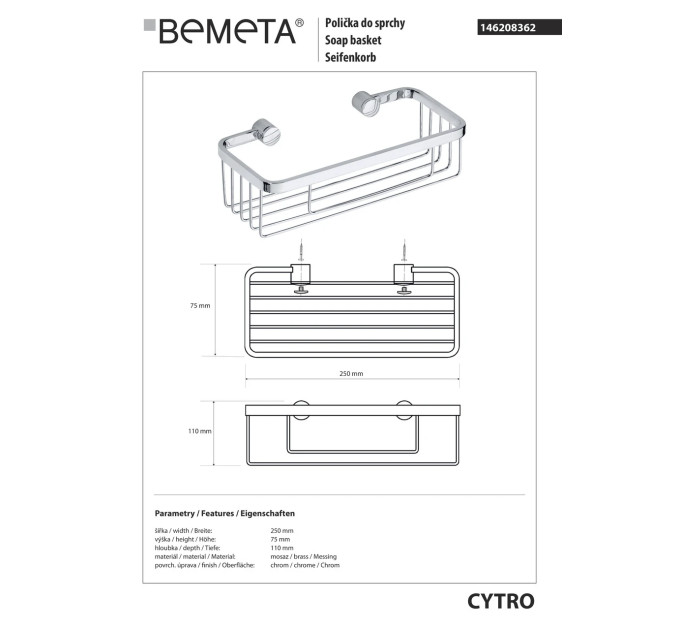 Mильниця Cytro (146208362), Bemeta