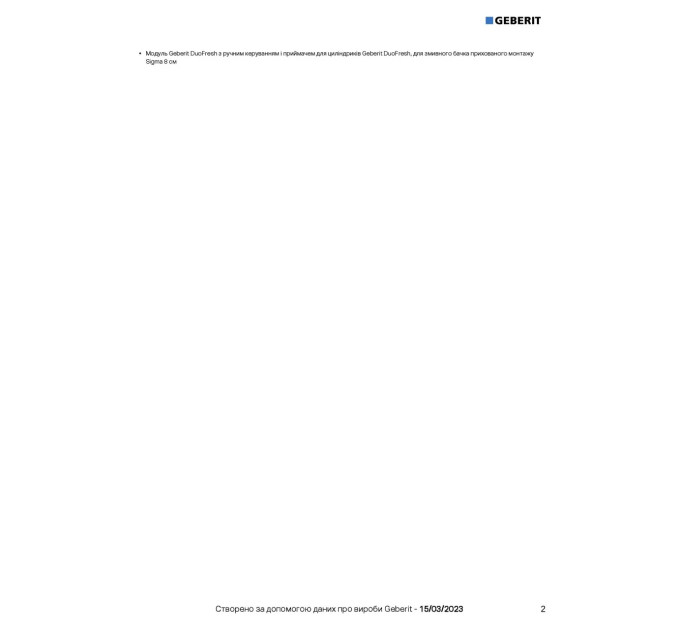 Кнопка зливу Sigma30 115.883.11.1 білий Geberit
