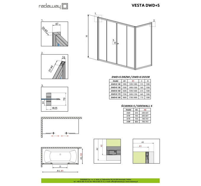 Стінка для ванни Vesta S 65 204065-06 RADAWAY