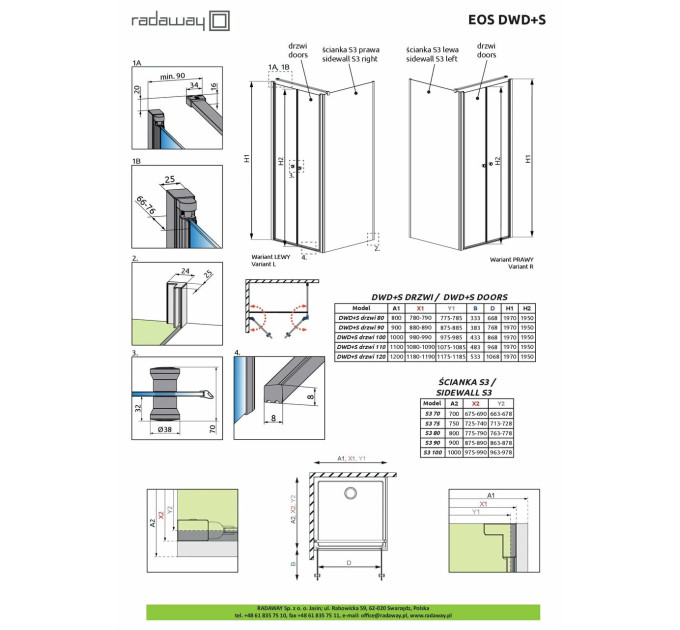 Бокова стінка Eos S3 70 RADAWAY