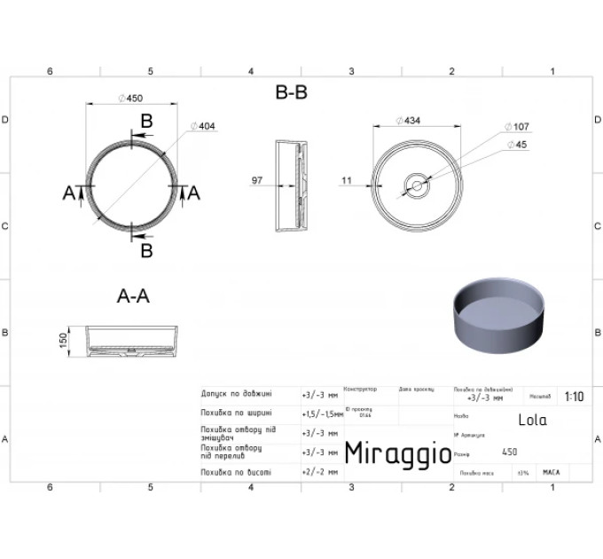 Умивальник Lola Mirasoft MIRAGGIO