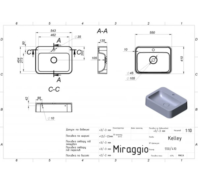 Умивальник Kelley MIRAGGIO