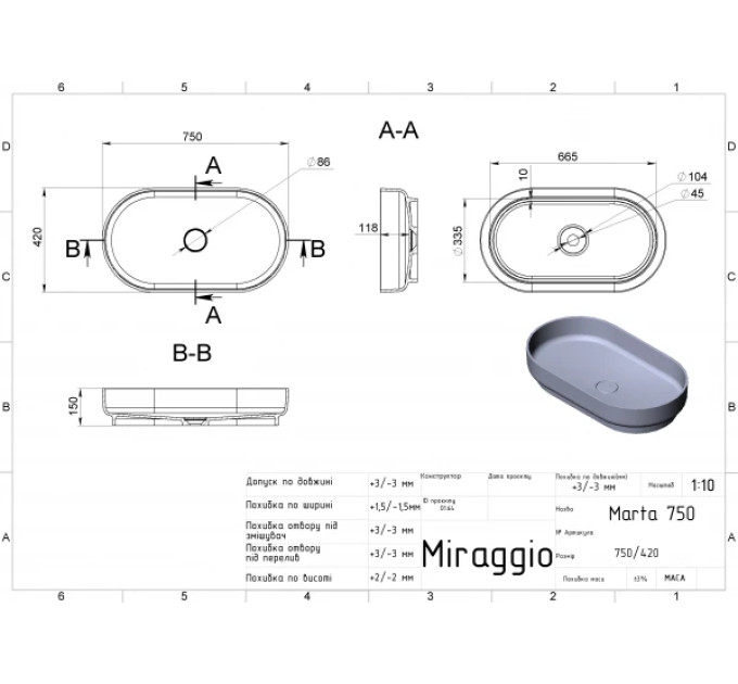 Умивальник Marta 750 MIRAGGIO