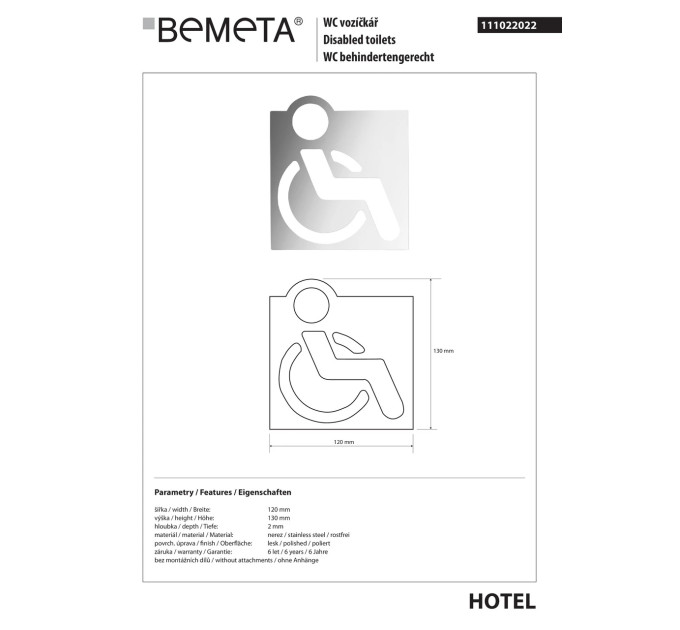 Табличка ”Туалет для інвалідів” Hotel (111022022), Bemeta