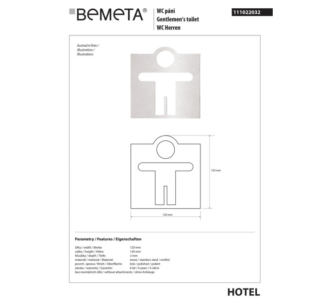 Табличка ”Чоловічий туалет” Hotel (111022032), Bemeta