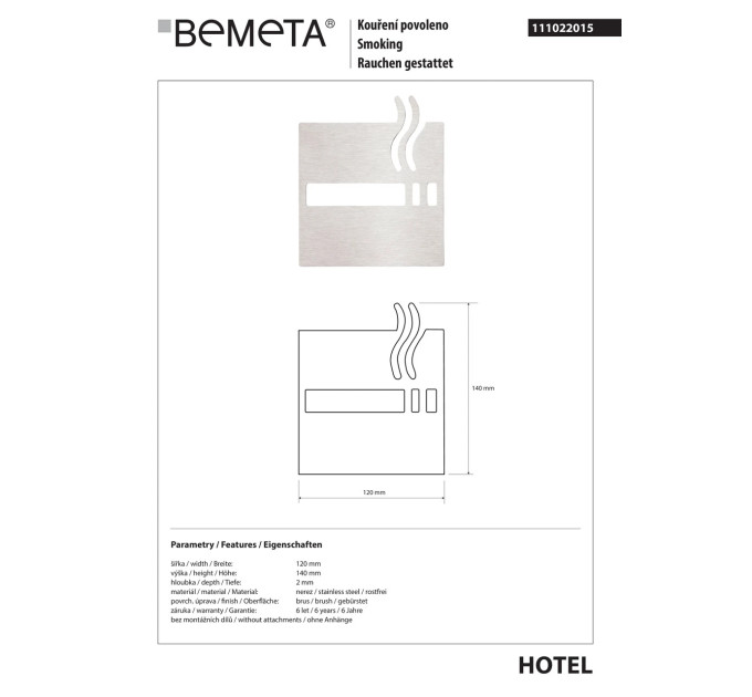 Табличка ”Зона для паління” Hotel (111022015), Bemeta