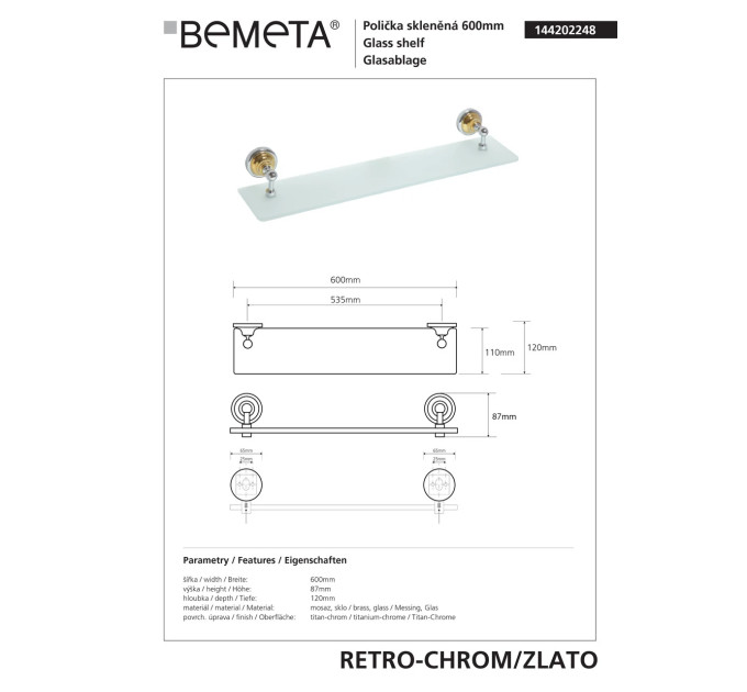 Поличка скляна Retro (144202248), Bemeta
