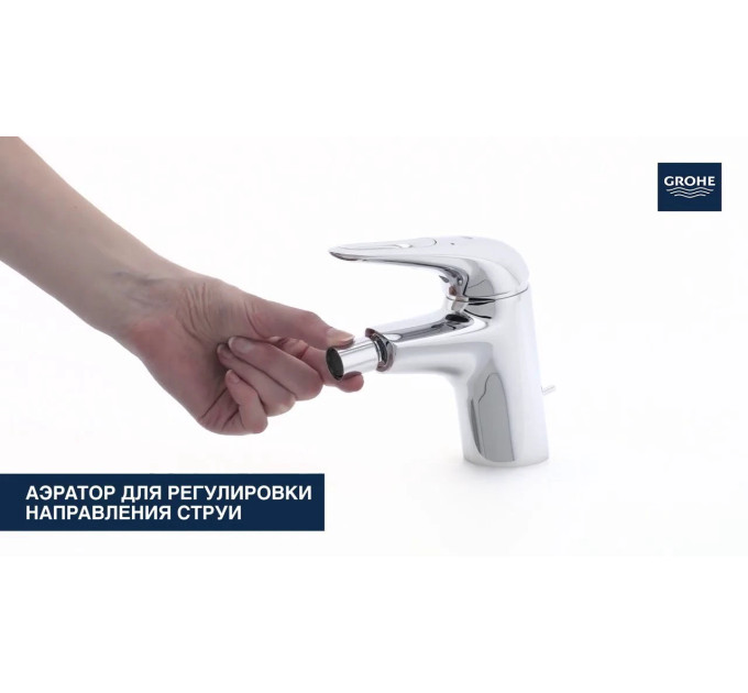 Змішувач для біде Eurostyle (33565LS3), Grohe
