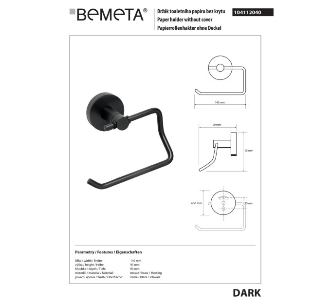 104112040 Dark Тримач паперу без кришки Bemeta Чехія