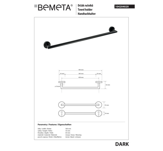 Тримач для рушників Dark (104204020), Bemeta