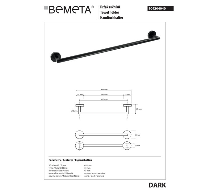 Тримач для рушників Dark (104204040), Bemeta