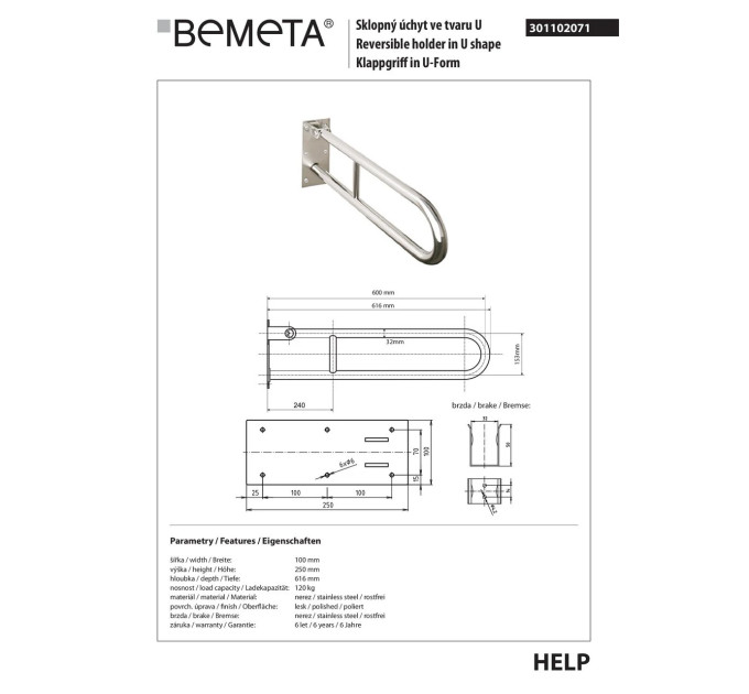Поручень 60 см Help (301102071), Bemeta