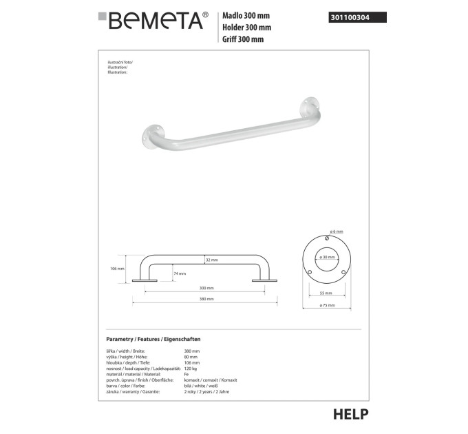 Поручень 30 см  Help (301100304), Bemeta