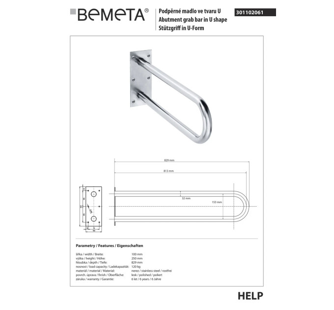 Поручень Help (301102061), Bemeta