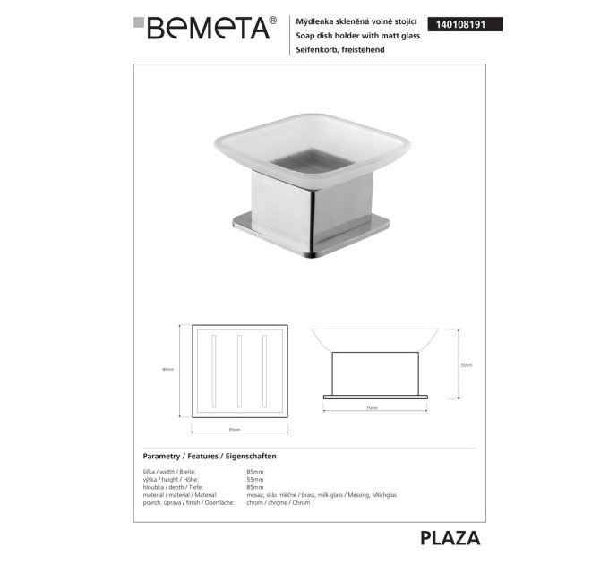 140108191 Square (Plaza) Мильниця, скло мат Bemeta Чехія