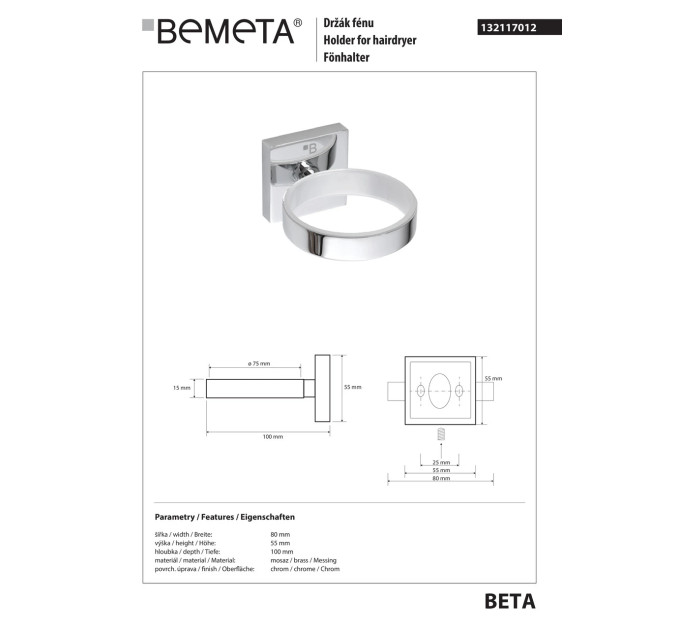 Тримач фена 132117012 Beta  Bemeta Чехія