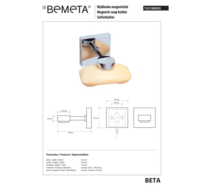 Тримач мила магнітний 132108202 BETA  Bemeta Чехія