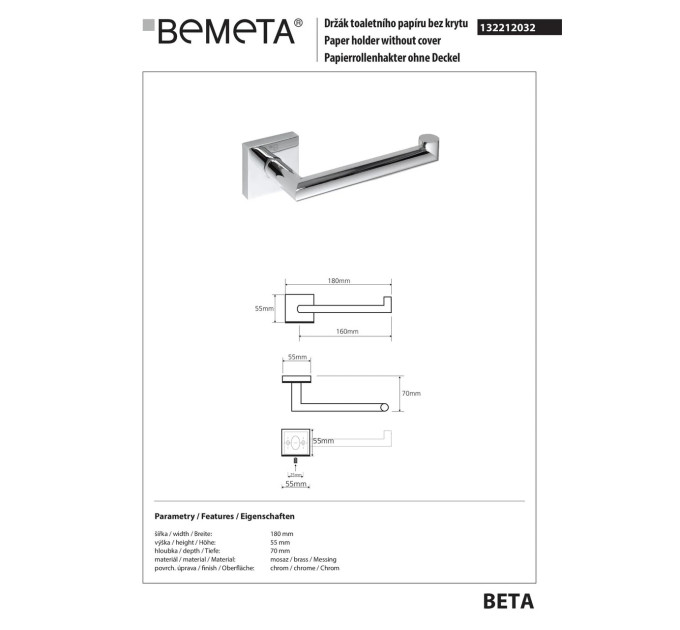 132212032 BETA: Тримач для паперу правий  Bemeta Чехія