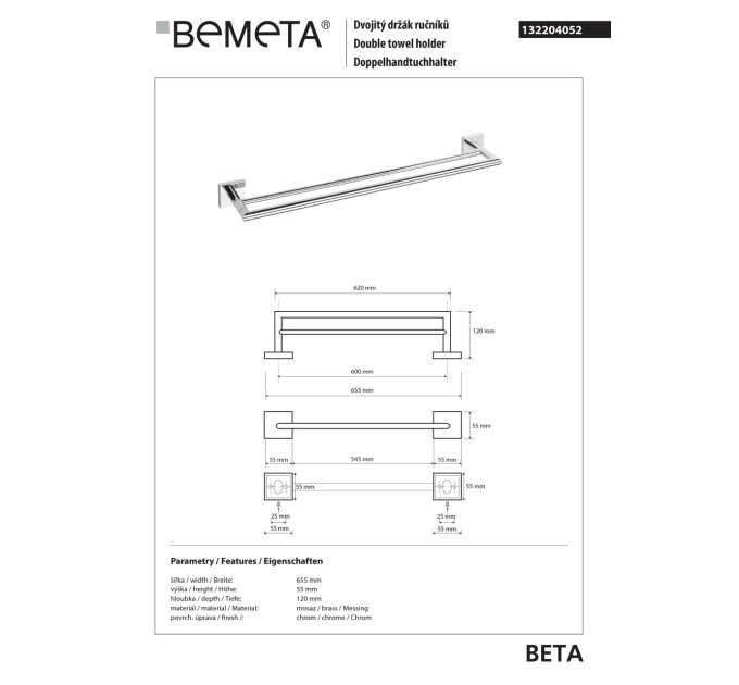 Тримач для рушників Beta (132204052), Bemeta