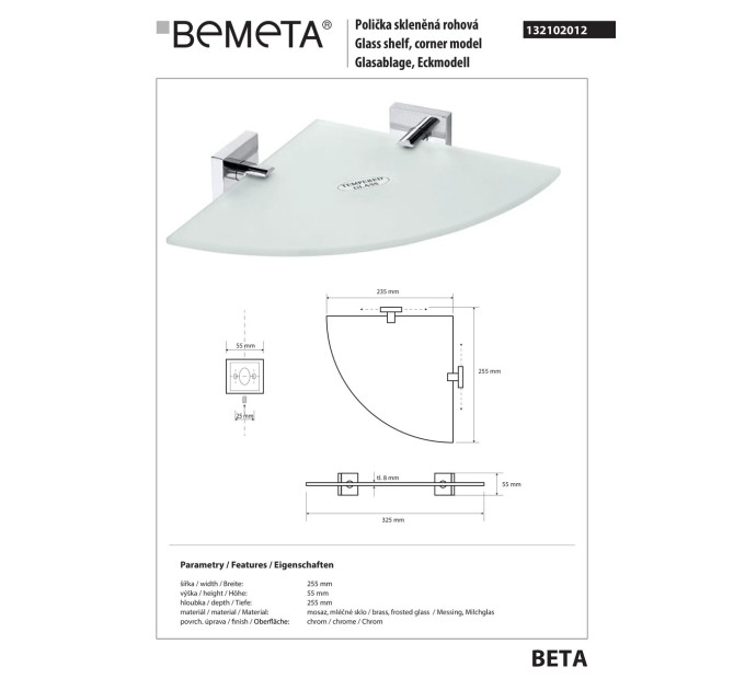 132102012 BETA Скляна поличка кутова  Bemeta