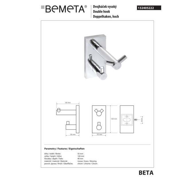 132405222 Beta Гачок подвійний високий Bemeta Чехія