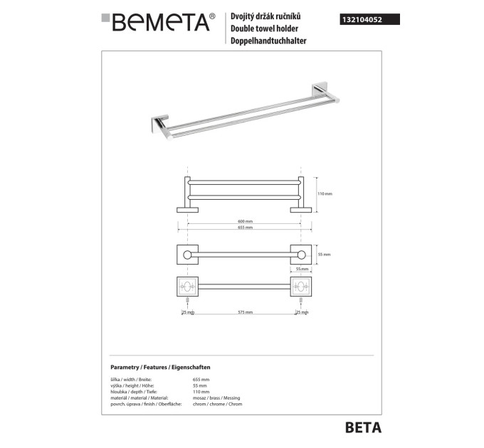 Тримач для рушників Beta (132104052), Bemeta