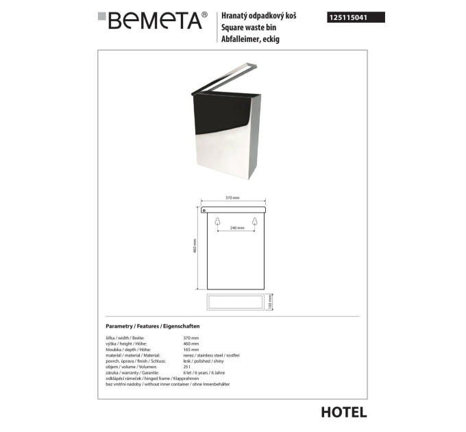 125115041 HOTEL корзина для сміття квадр 155x355x460 мм, глянець Bemeta Чехія