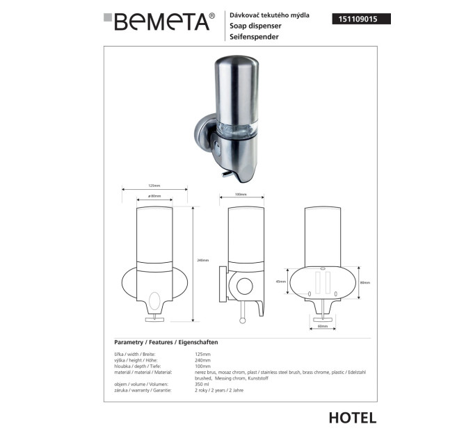 Диспенсер рідкого мила 151109015 Hotel нерж. мат Bemeta Чехія