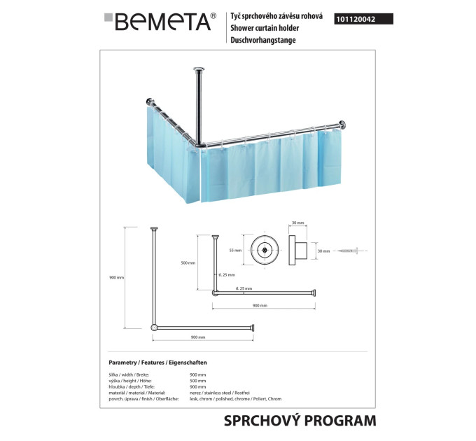 Штанга для занавіски Shower Equipment (101120042), Bemeta