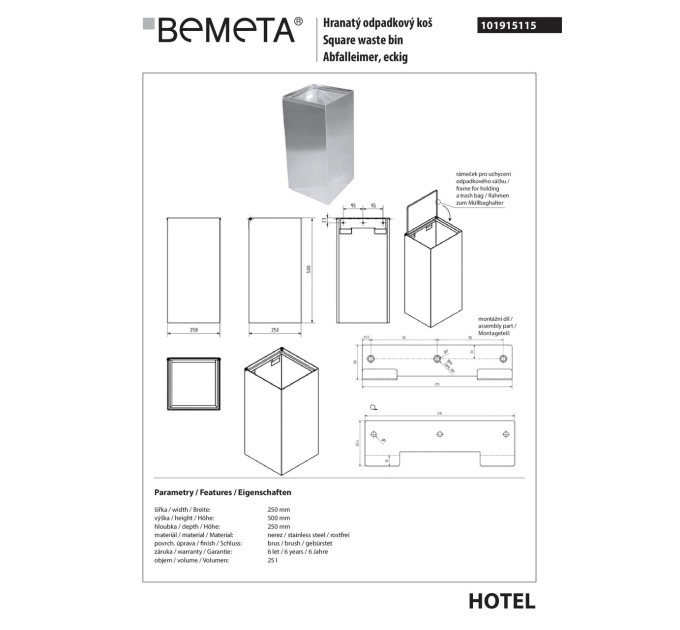 Відро для сміття 101915115 Hotel 25л квадратне, нерж. мат Bemeta Чехія