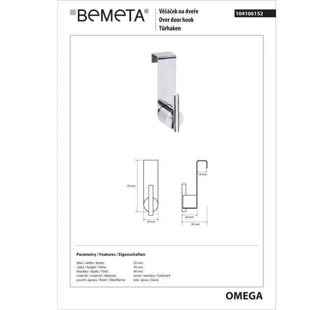 104106152 OMEGA : одинарний гачок для одягу Bemeta Чехія