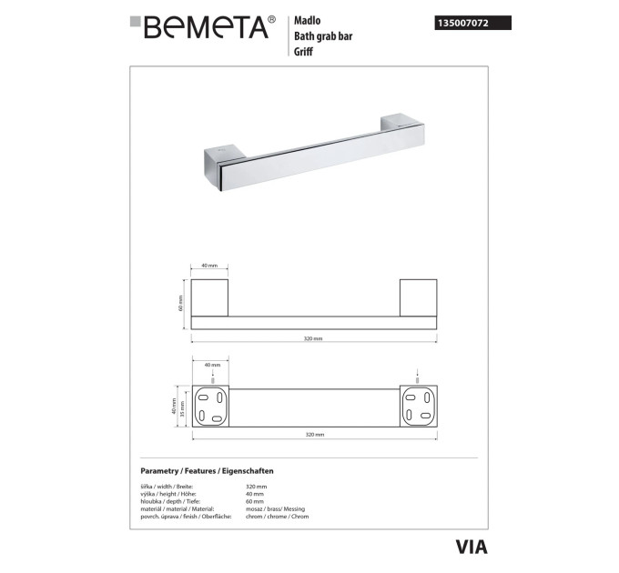 Поручень 32 см Via (135007072), Bemeta